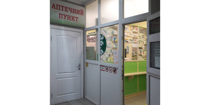 Коцюбинское Апт. пункт №1-4 Аптека 36.6