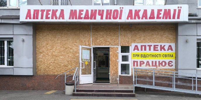 Днепр №2 "АМА"