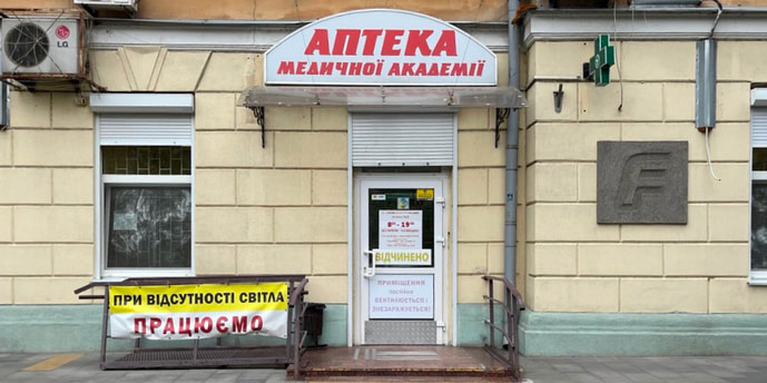 Самарь №3 "АМА"