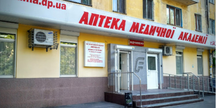 Днепр №4 "АМА"