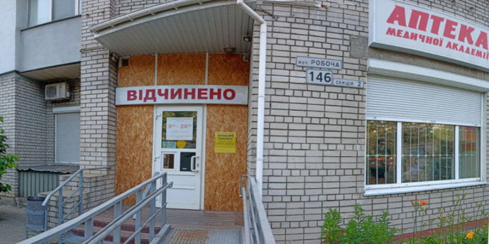 Днепр №5 "АМА"