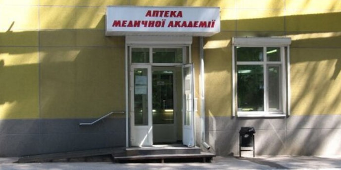 Днепр №12 "АМА"