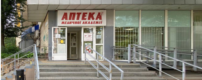 Днепр №13 "АМА"