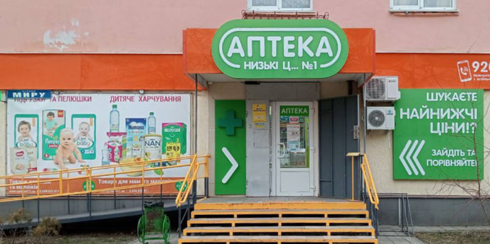 Слобожанское