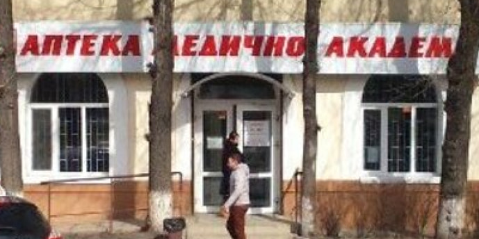 Каменское №16 "АМА"