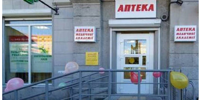 Днепр №17 "АМА"