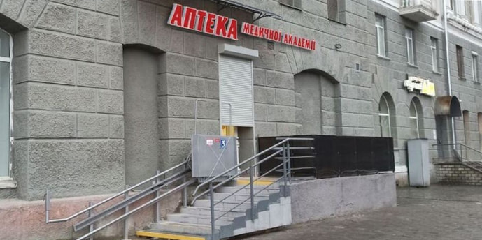 Днепр №20 "АМА"