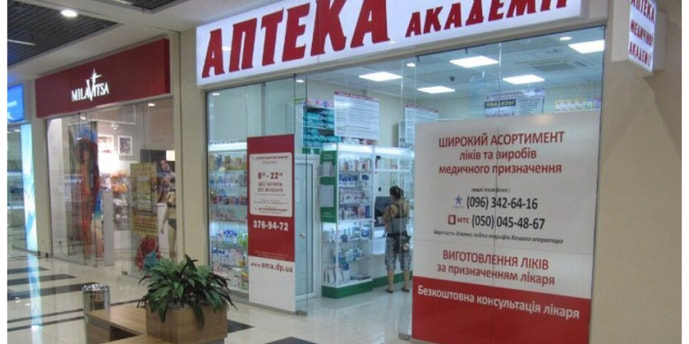 Днепр №21 "АМА"