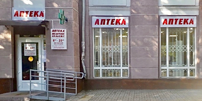 Днепр №23 "АМА"