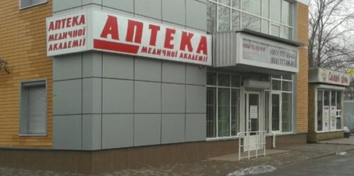 Каменское №24 "АМА"