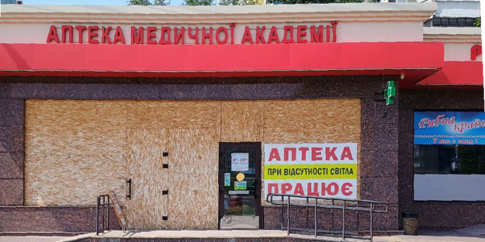 Дніпро №28 "АМА"