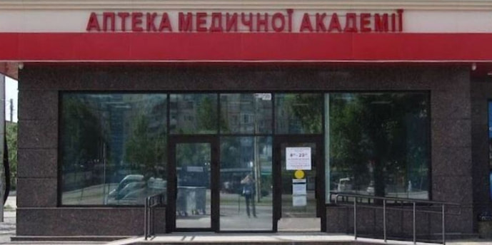 Днепр №28 "АМА"