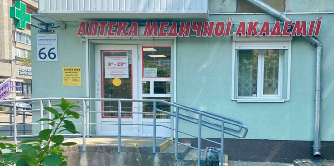 Дніпро №29 "АМА"