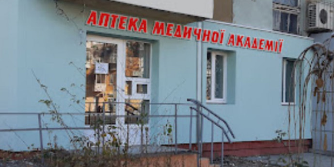 Днепр №29 "АМА"