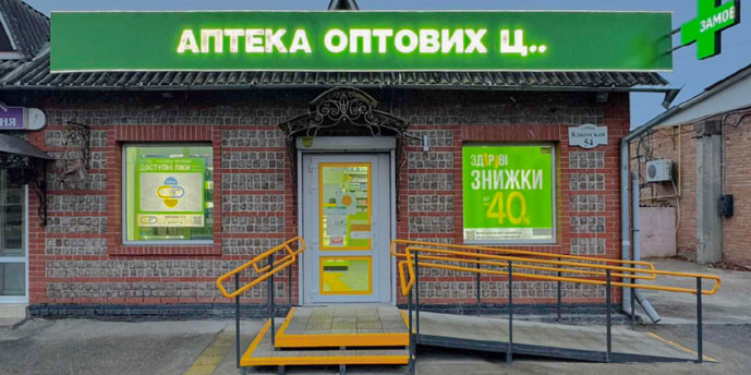 Кропивницький 27