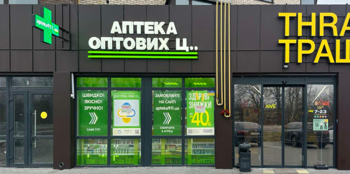 Агрономичное