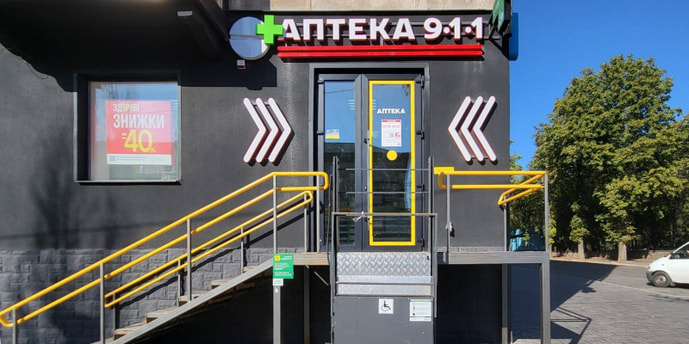 Кривий Ріг 31