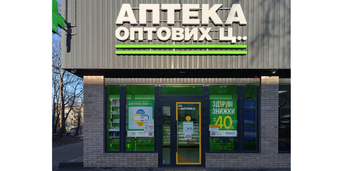 Каменское 20