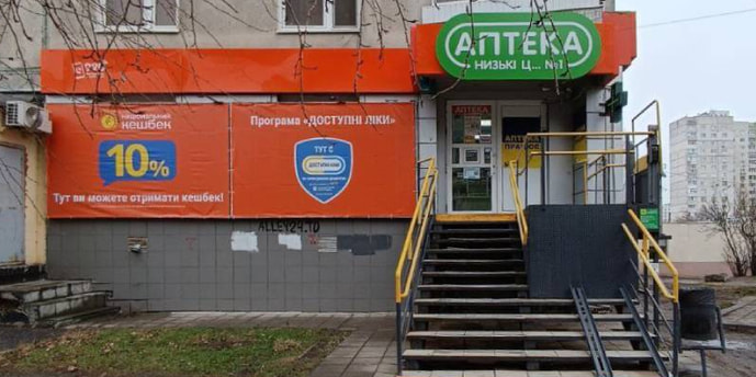 Студентська 3