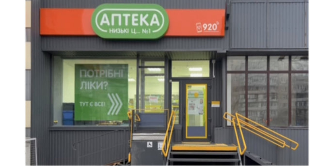 Київська 210/2