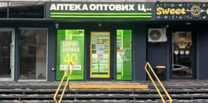 Киевская 230