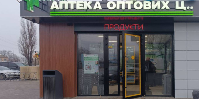 Новониколаевка