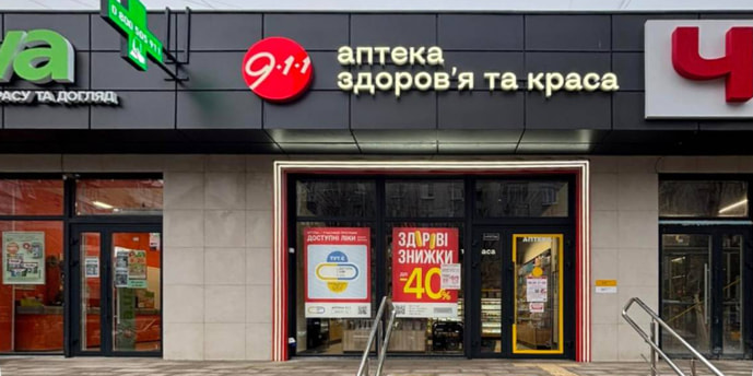 Клочковская, 197