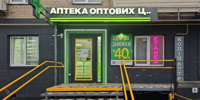 Киевская 229