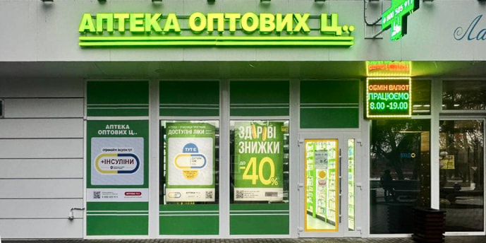 Кропивницький 28