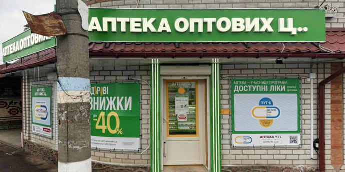 Мала Виска 2