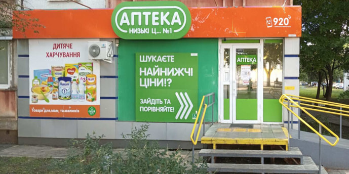 Роганская 3