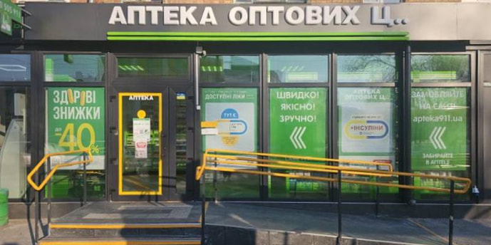 Киевская 234