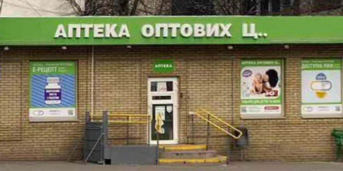 Москалівська