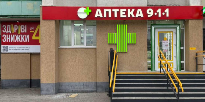 Георгія Тарасенка, 121