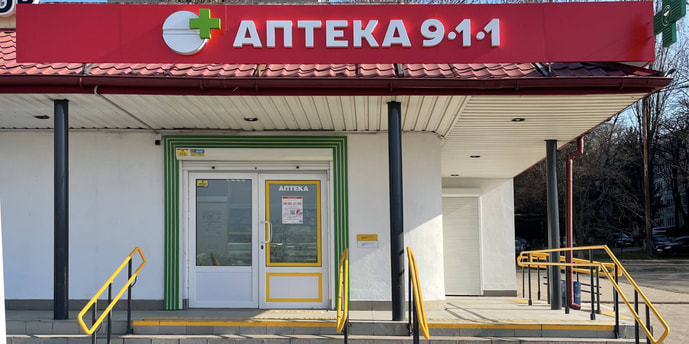 Південноукраїнськ 6