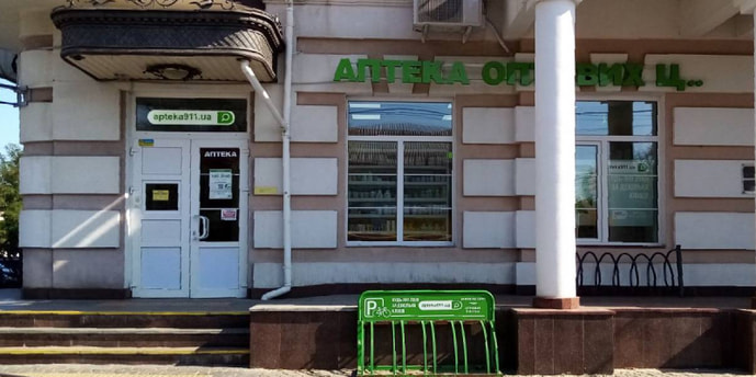 Вознесенськ 2