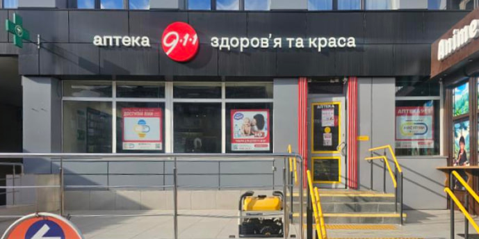 Борисполь 5