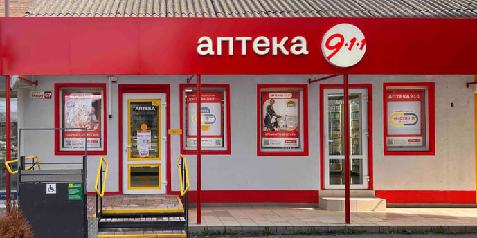 Виноградів 3