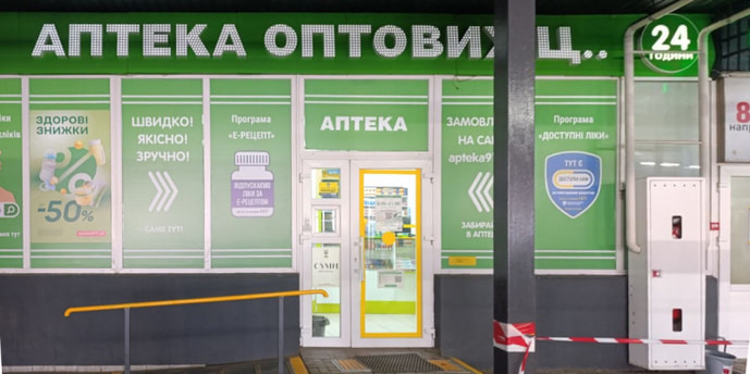 Сумская 8