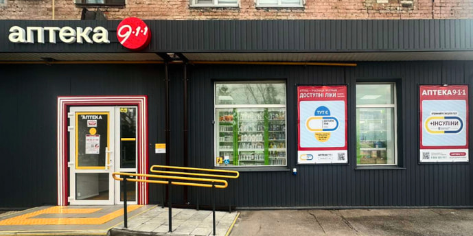 Олександрійське