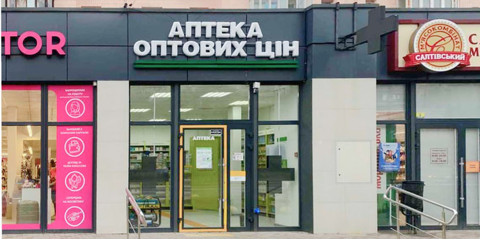 Холодна Гора-АТБ