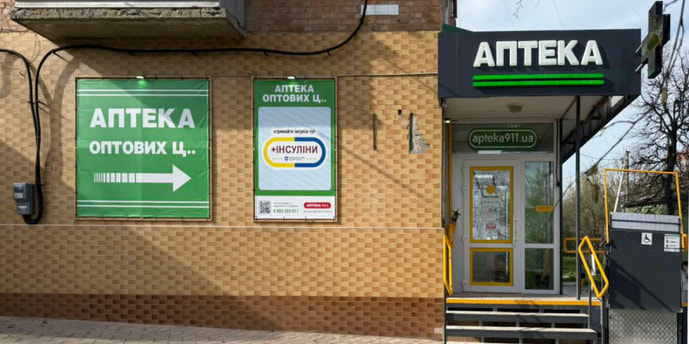 Кам'янець-Подільський 9