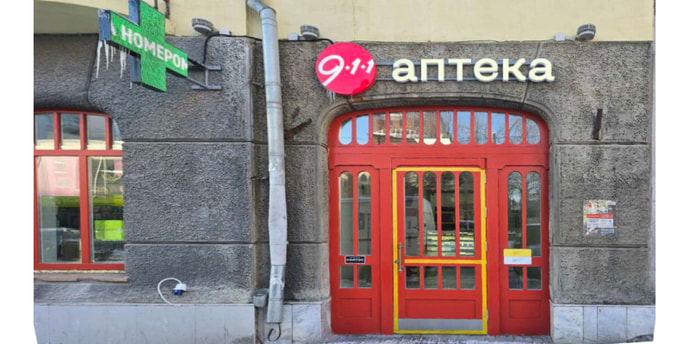 Григория Сковороды, 7