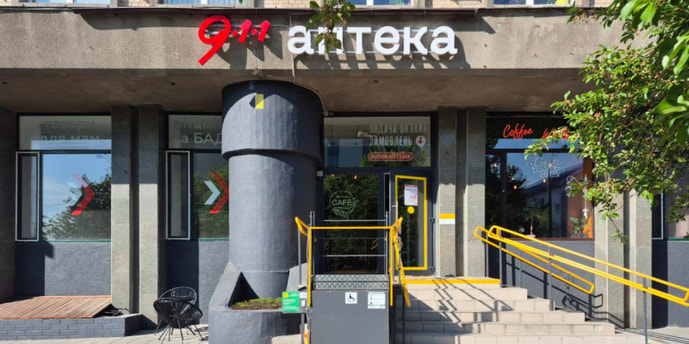 Киевская 245