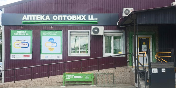 Мироновка 2