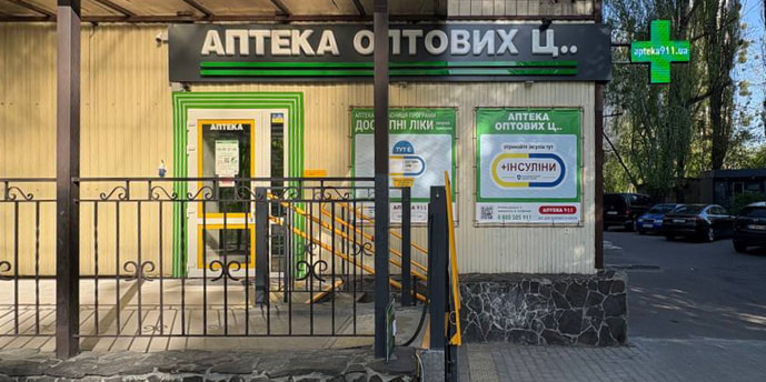 Киевская 235