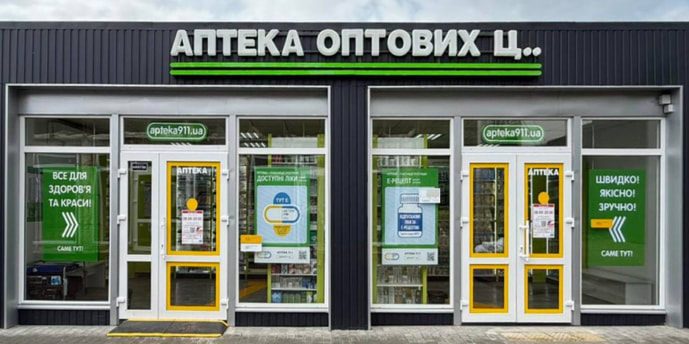 Академіка Павлова, 130