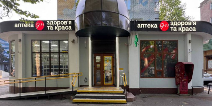 Чорноморськ 5