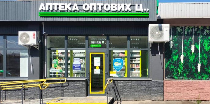 Кривой Рог 34