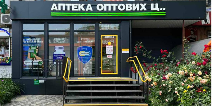 Кропивницький 32